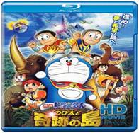 Doraemon Nobita And The Island Of Miracles (2012) Dual Audio Hindi BluRay 480p 300MB