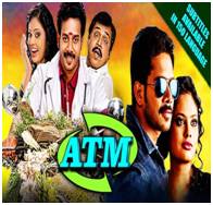 ATM (2017) Hindi Dubbed HDRip 720p HD
