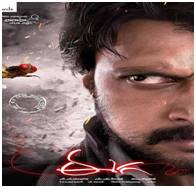 Eega (2012) Dual Audio Hindi BluRay 720p HD