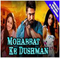 Mohabbat Ke Dushman (2017) Hindi Dubbed HDRip 480p 400MB